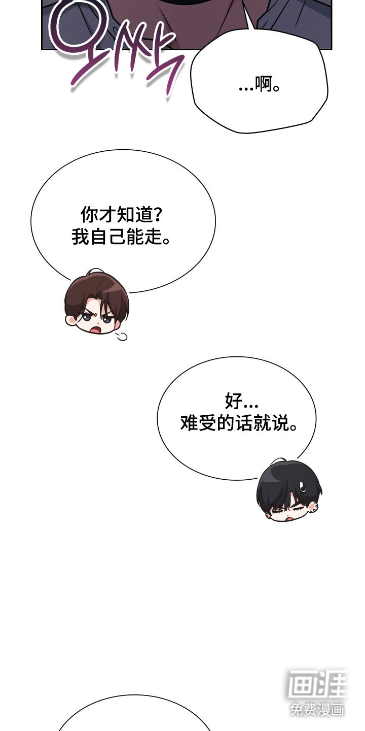 第104话17