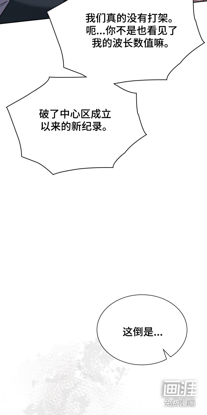 第104话38