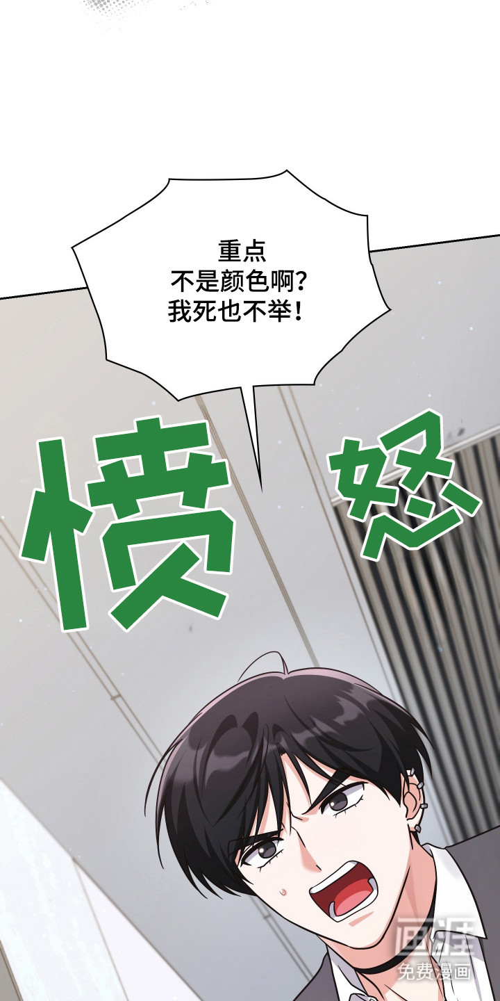 第104话31