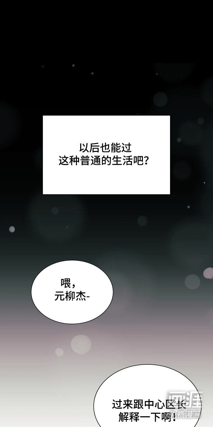 第104话44