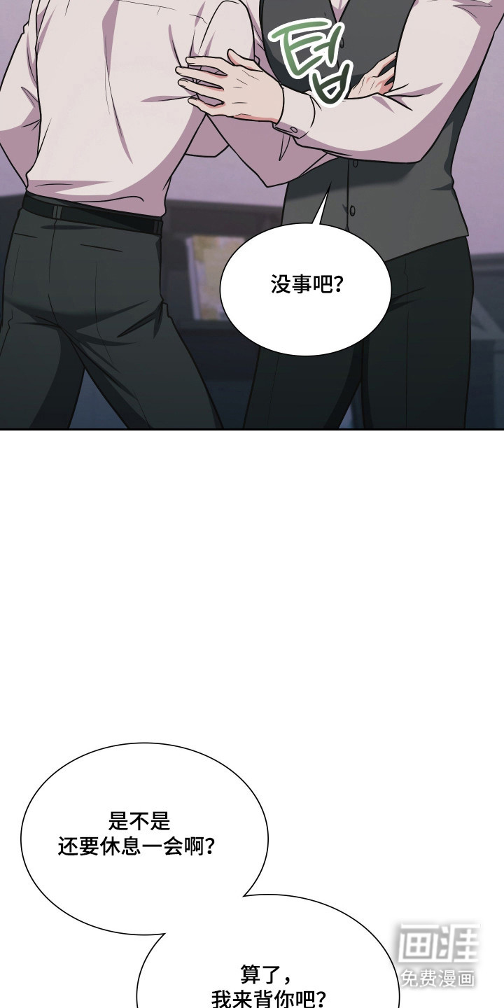 第104话9