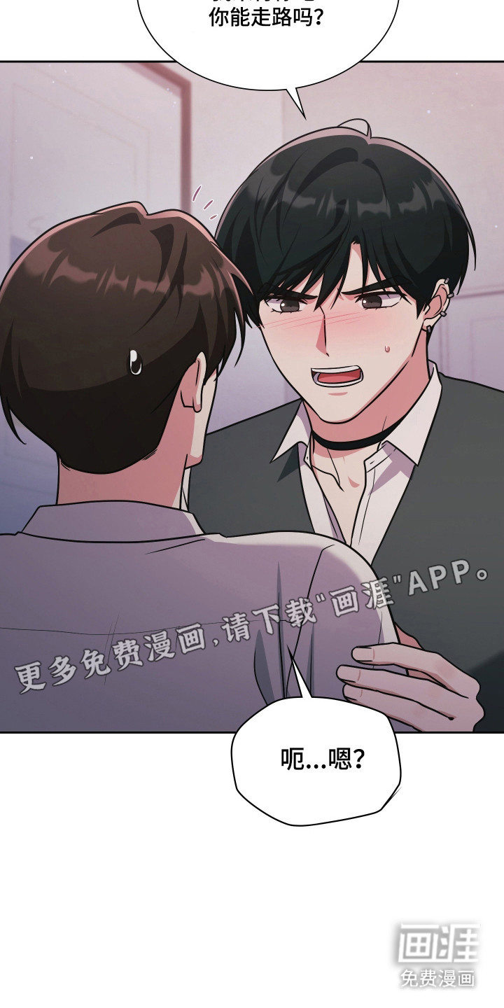 第104话10