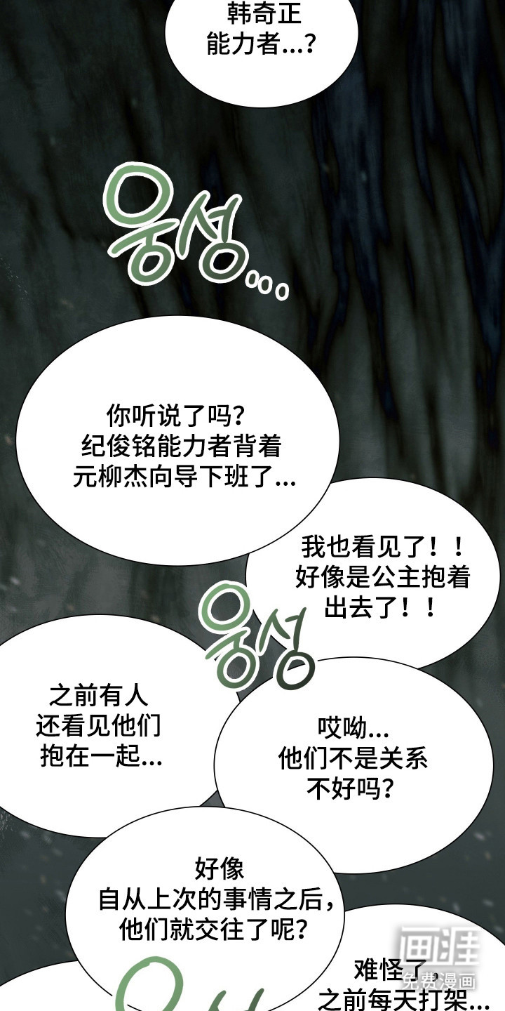 第104话15