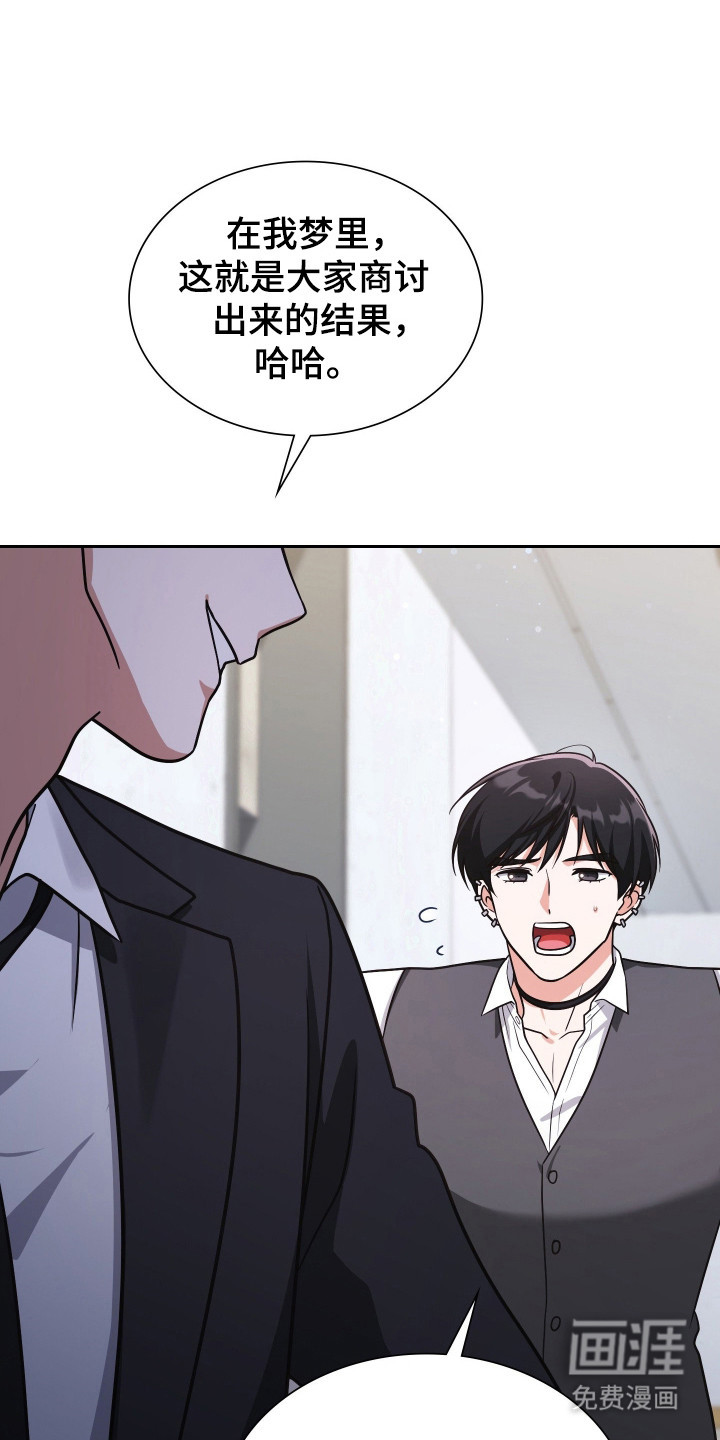第104话28