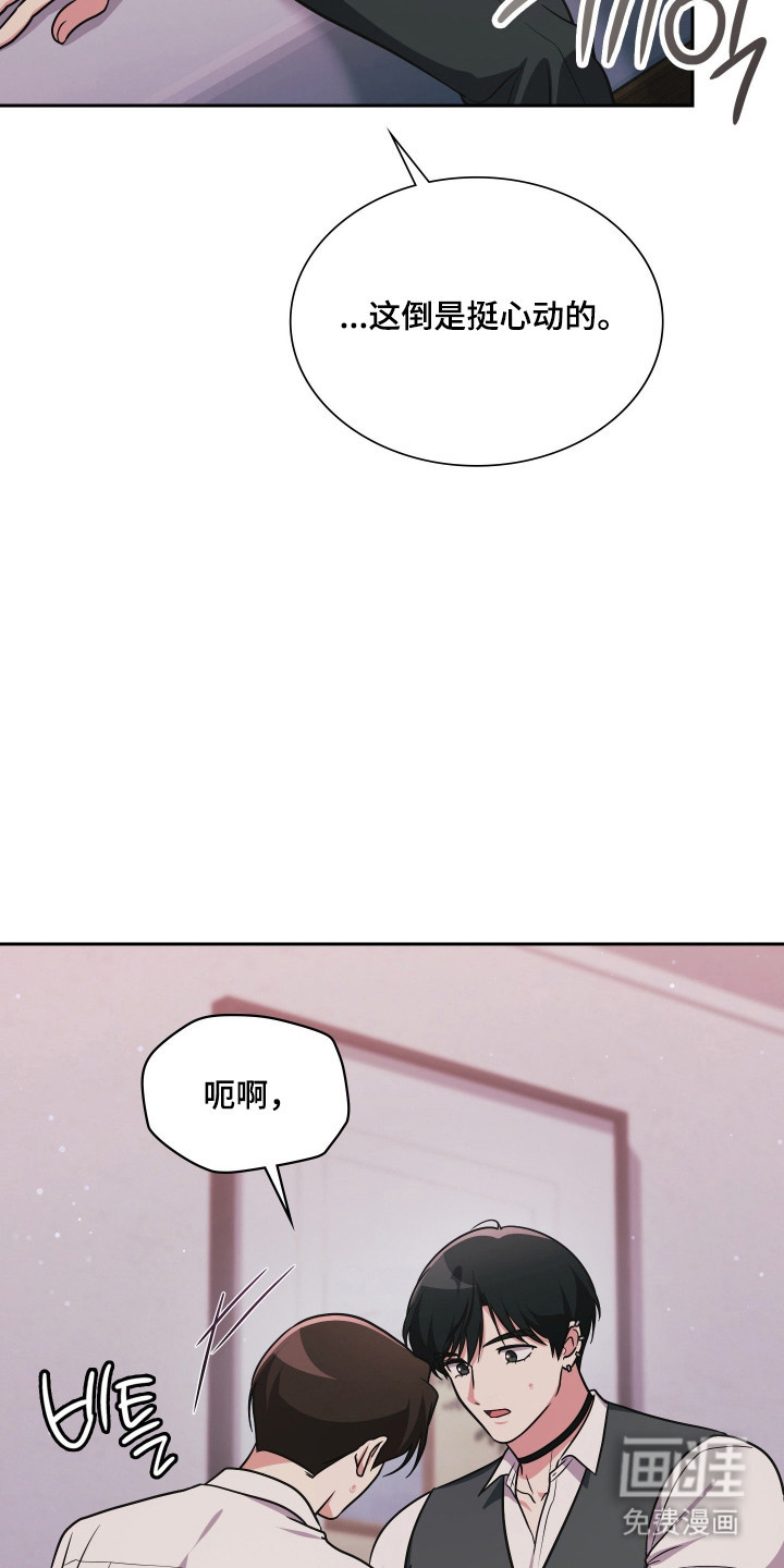 第104话8