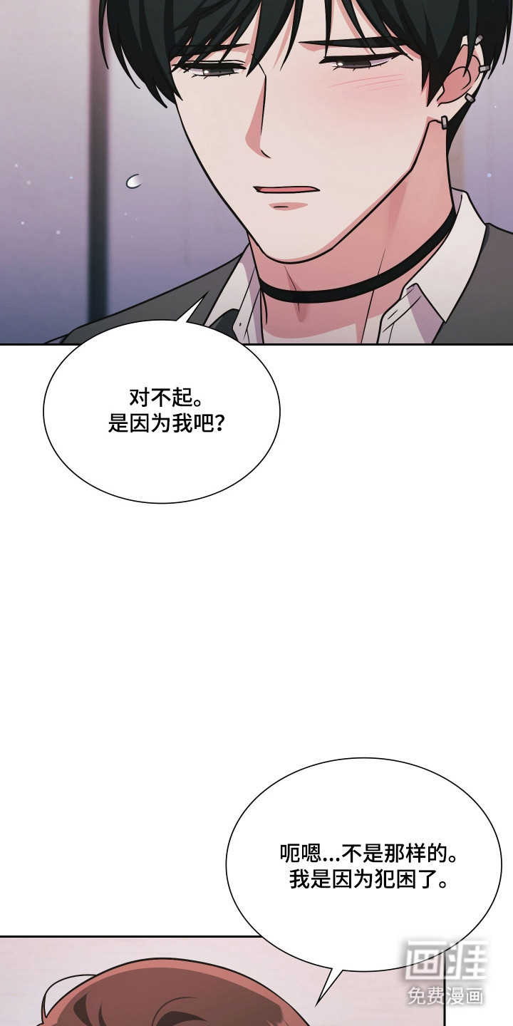 第104话3