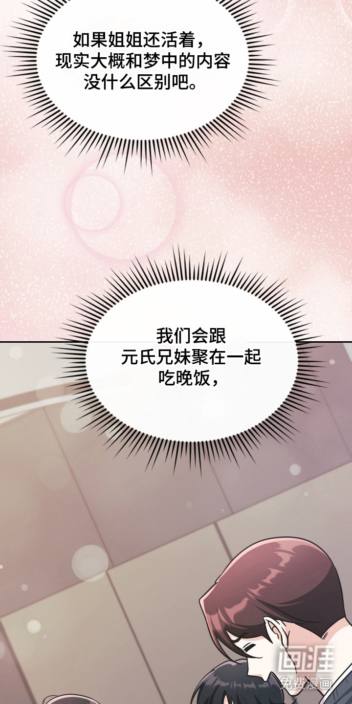 第104话22