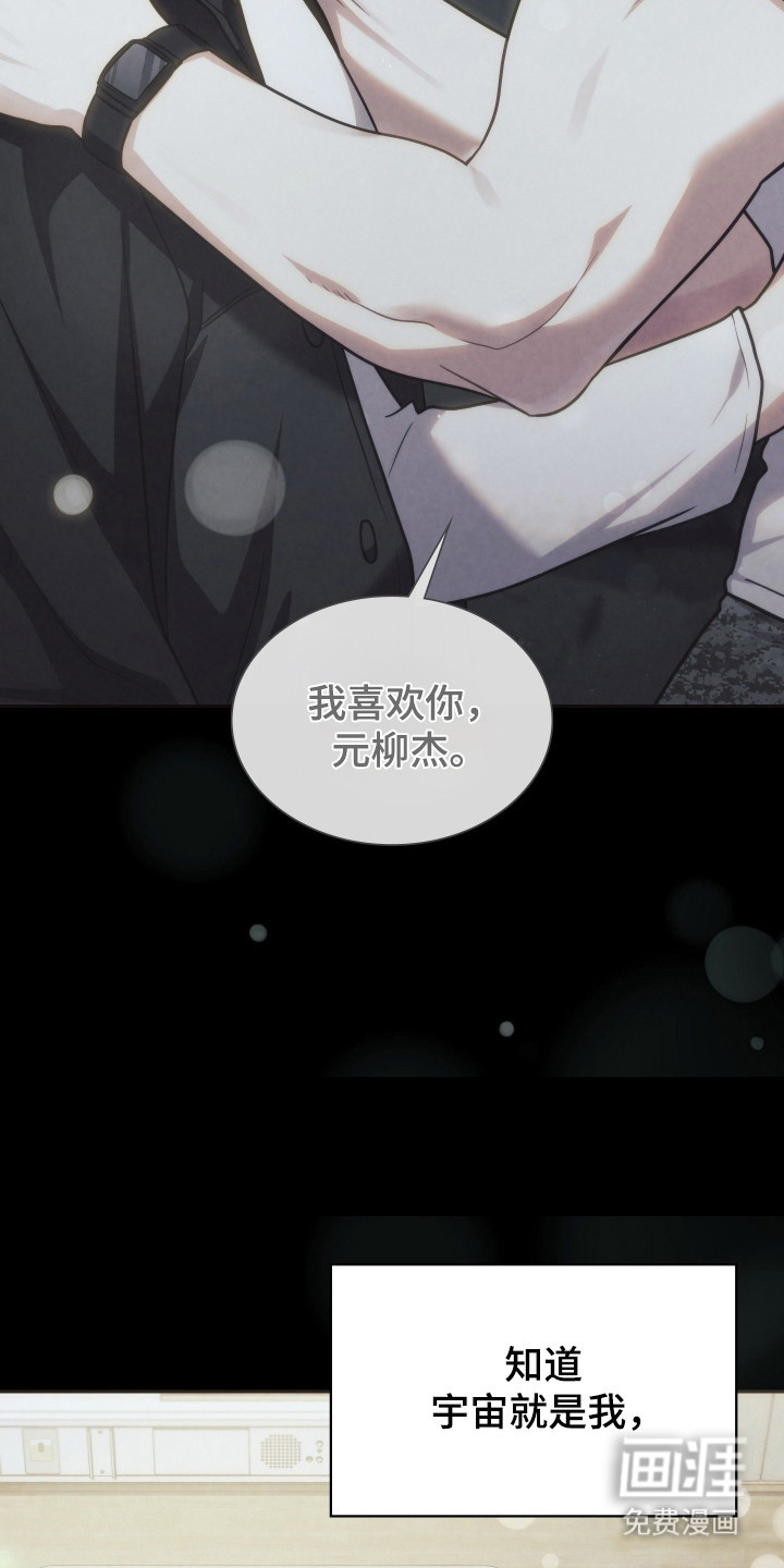 第104话42