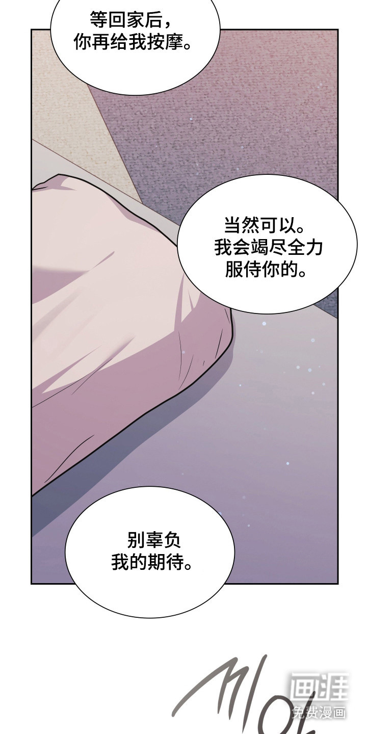 第104话18