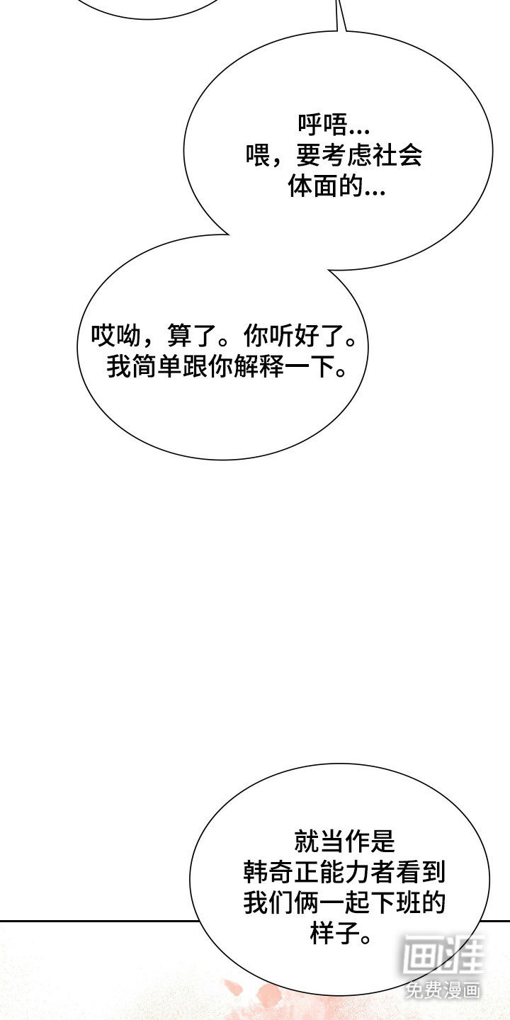第104话13