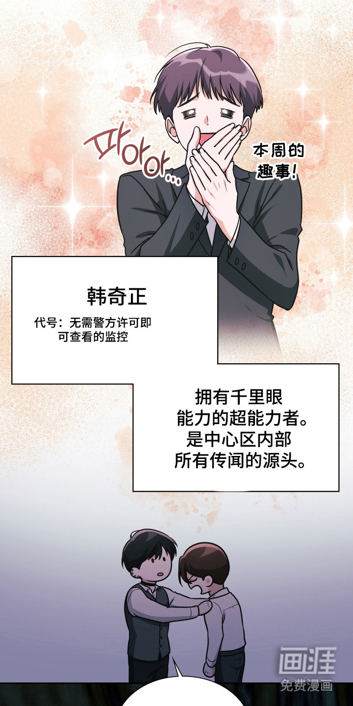 第104话14