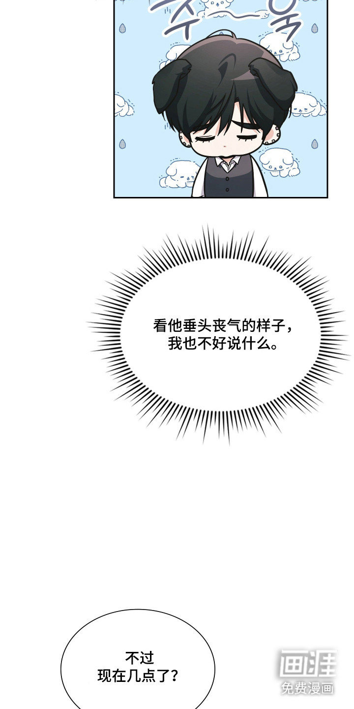 第104话5