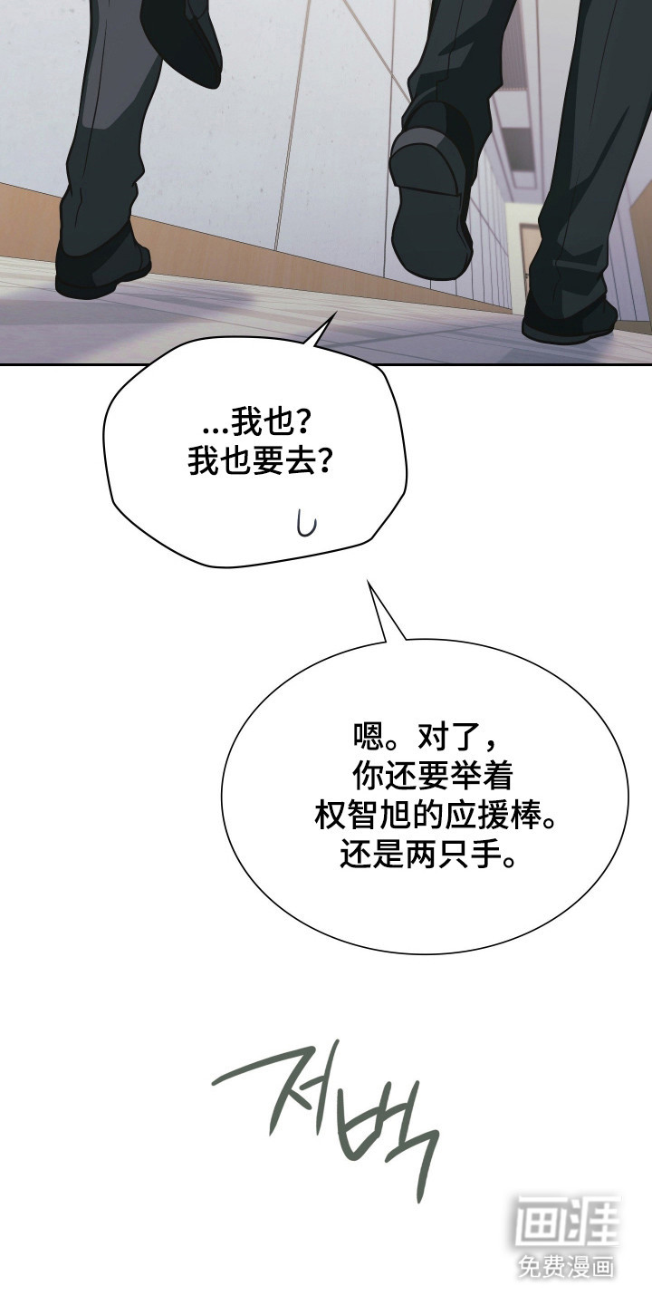 第104话27