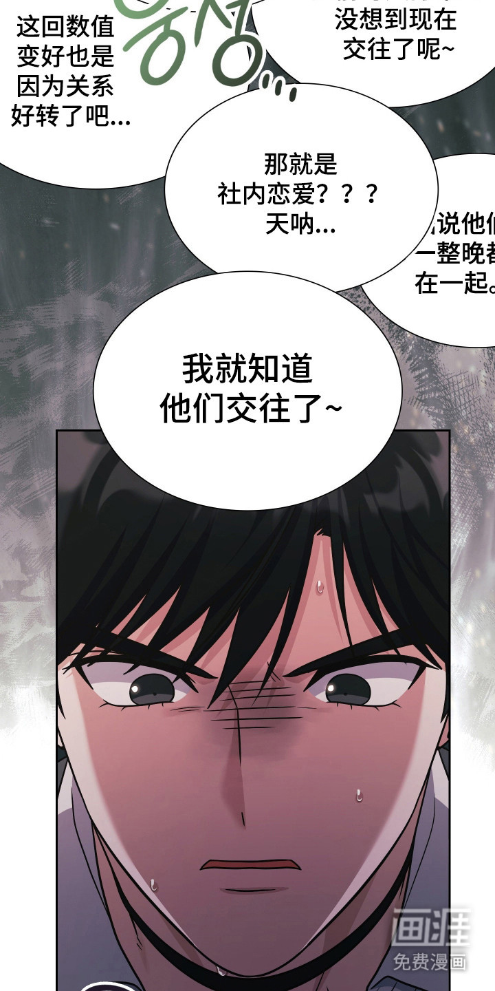 第104话16