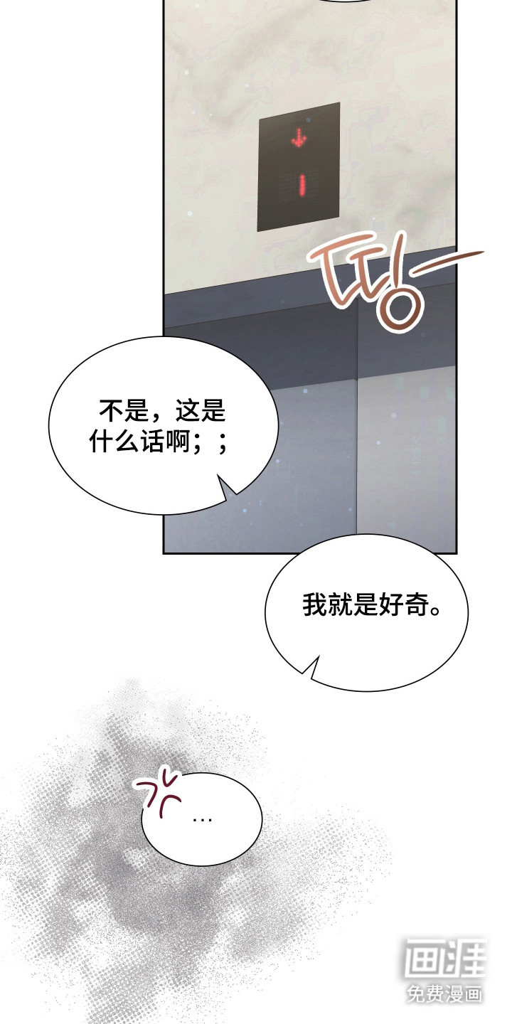第104话30