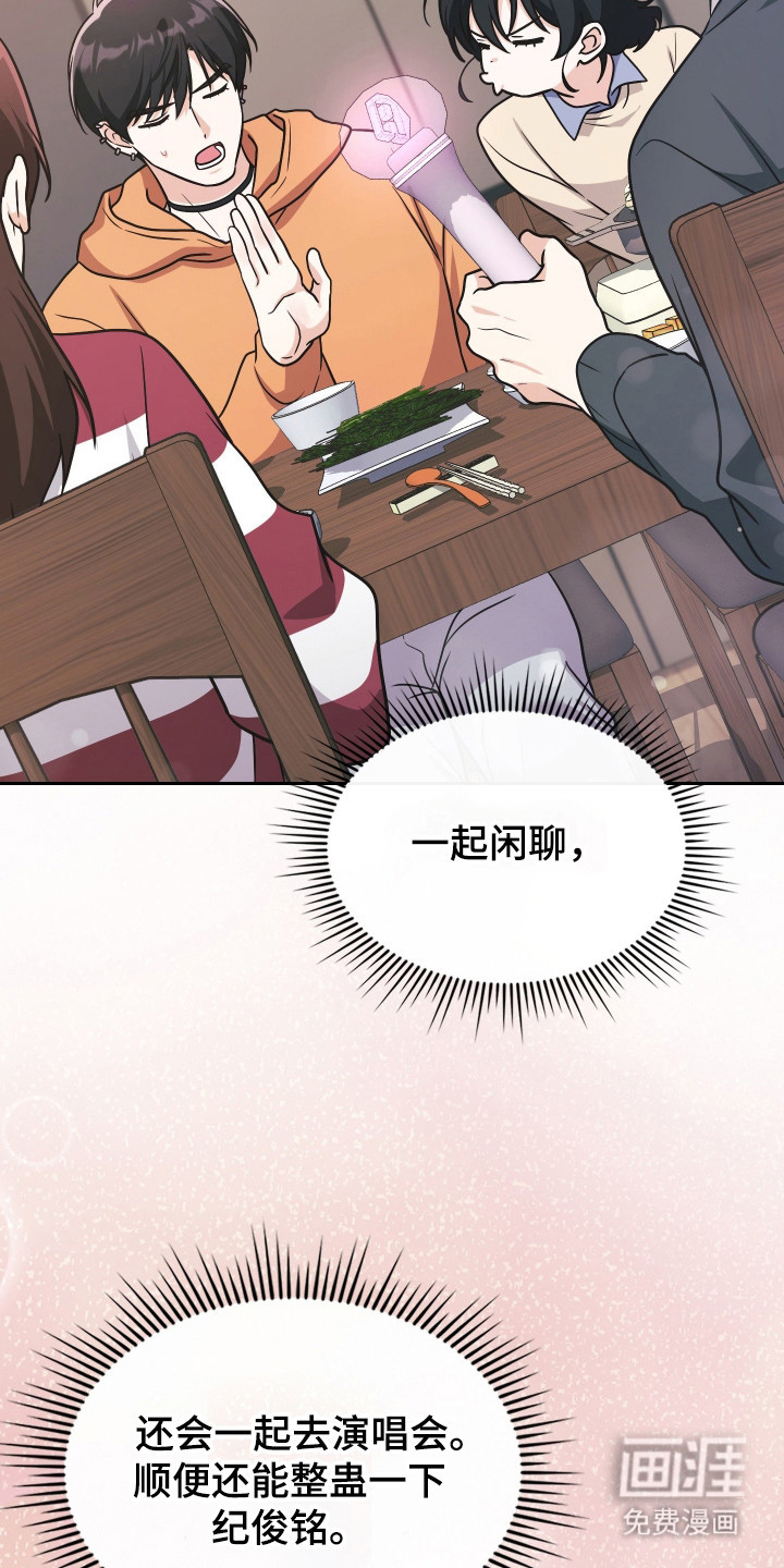 第104话23