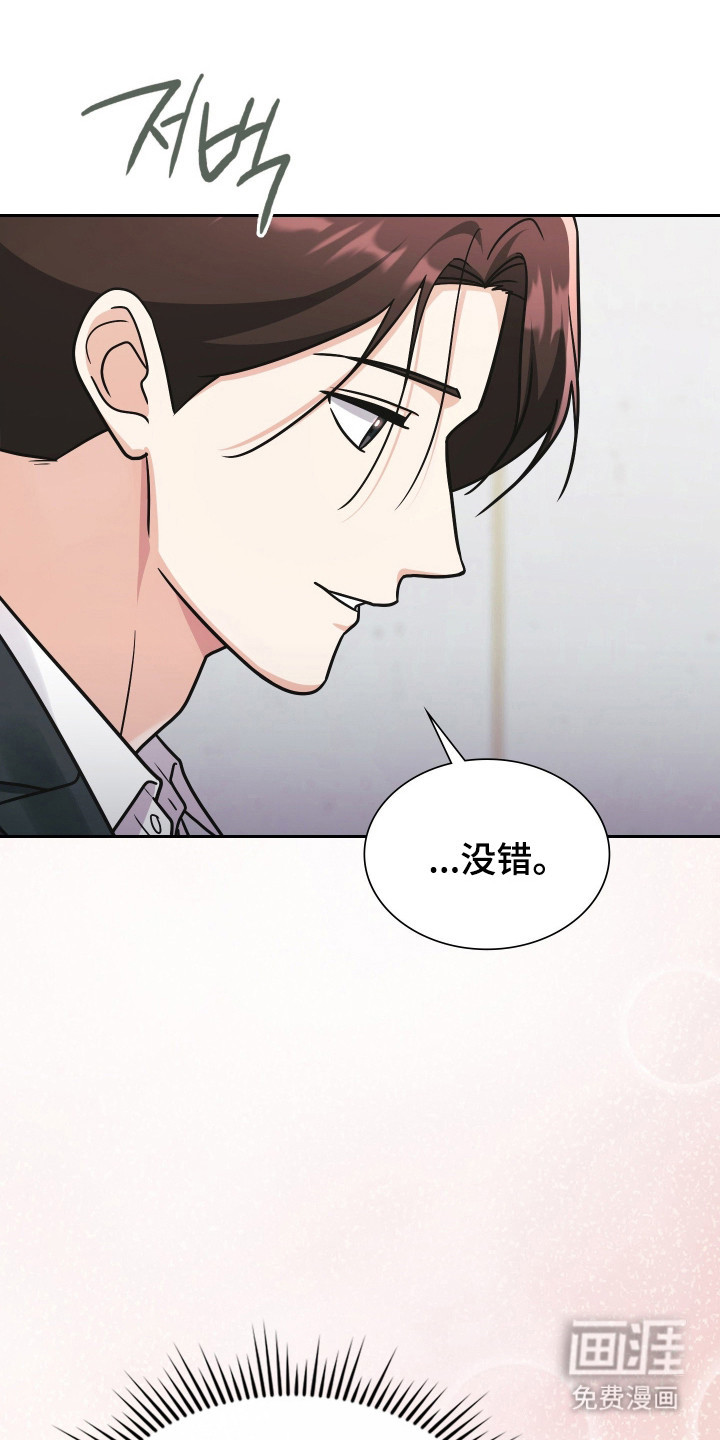 第104话21