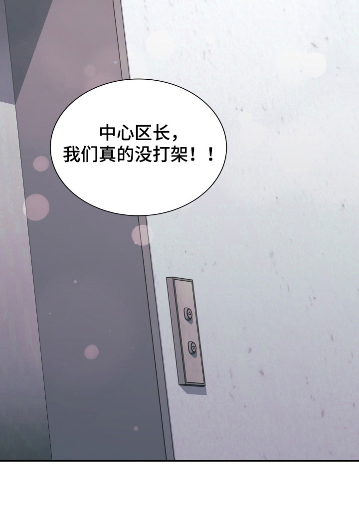 第104话49