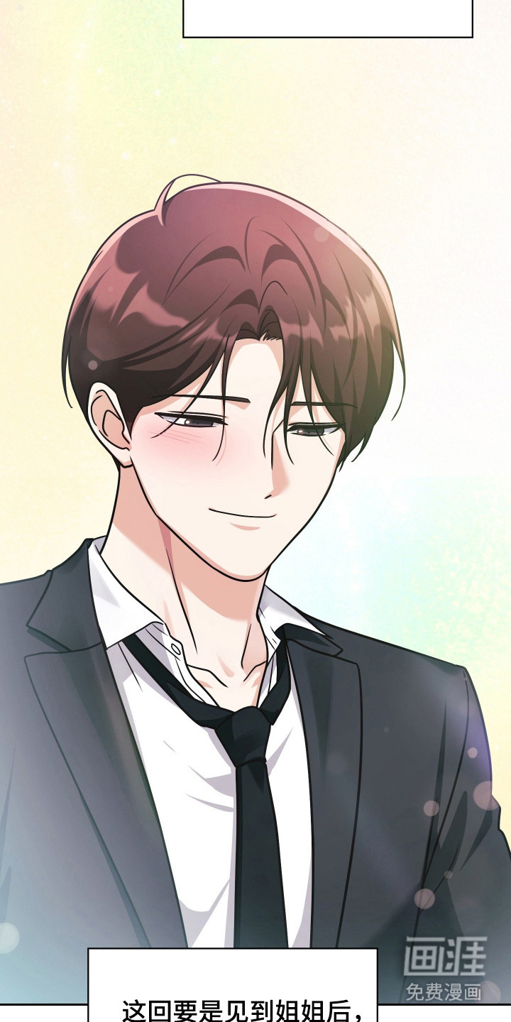 第104话25