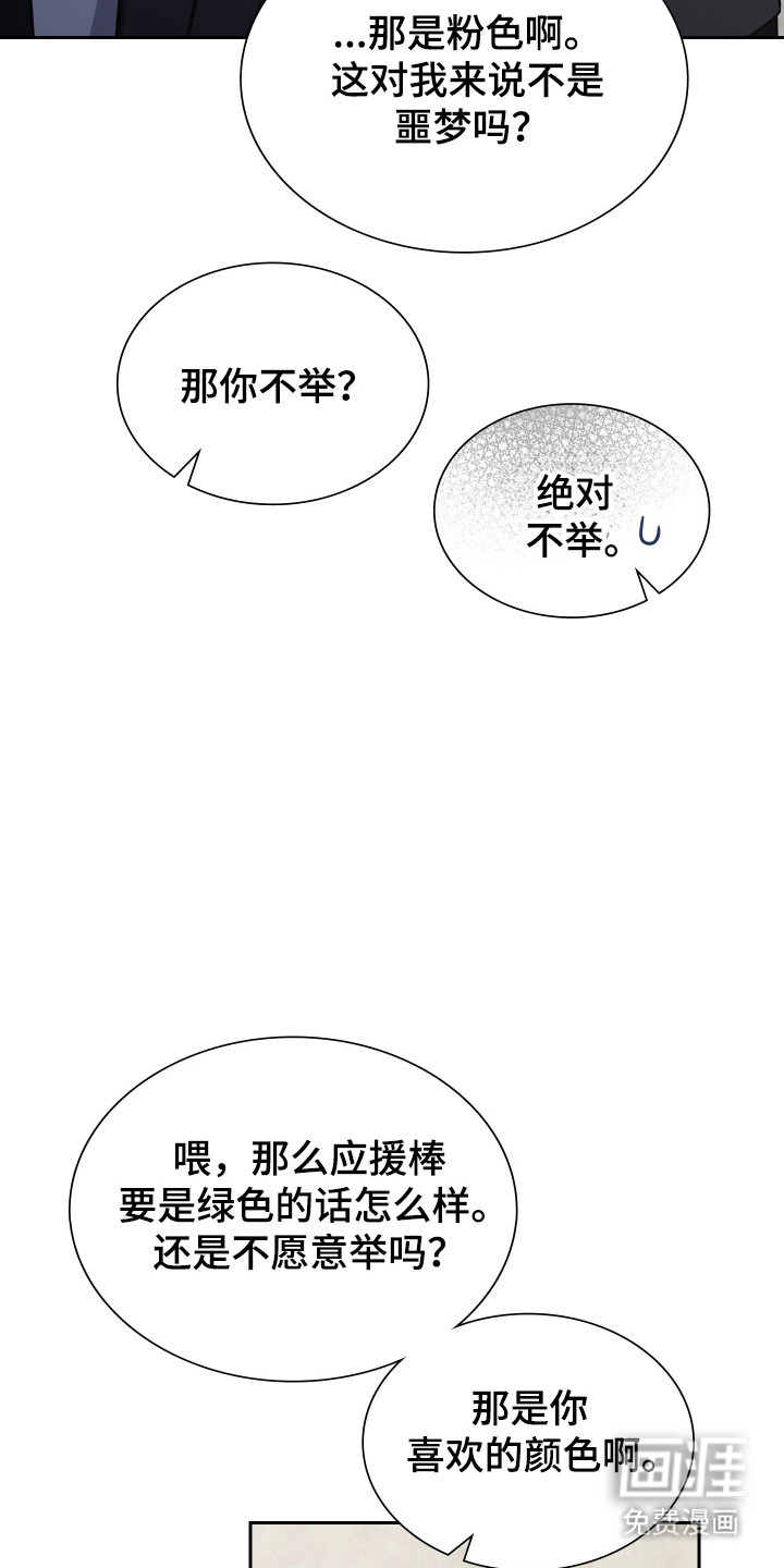 第104话29