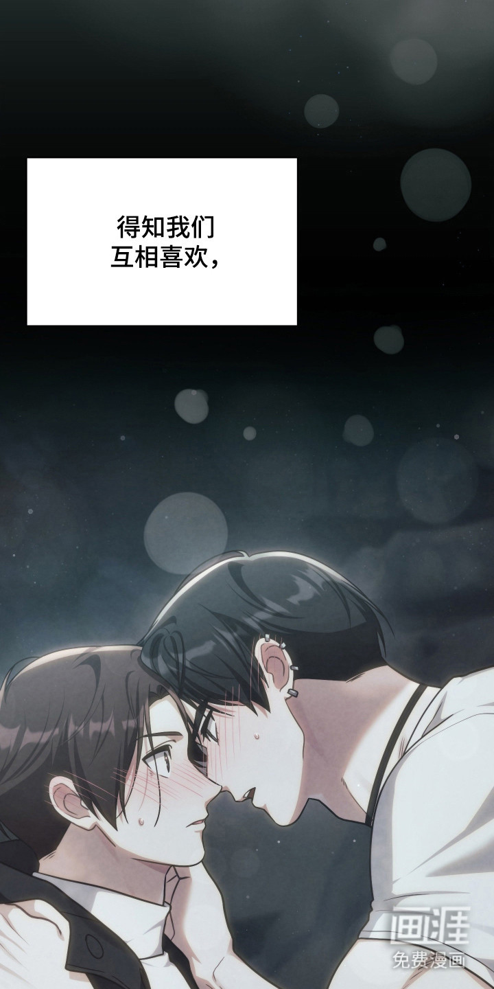 第104话41