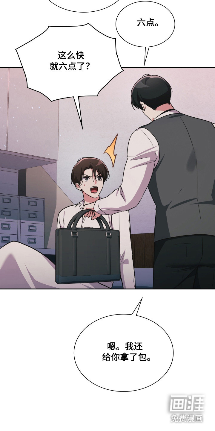 第104话6