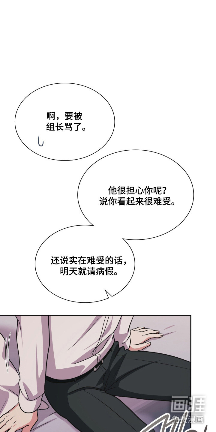 第104话7