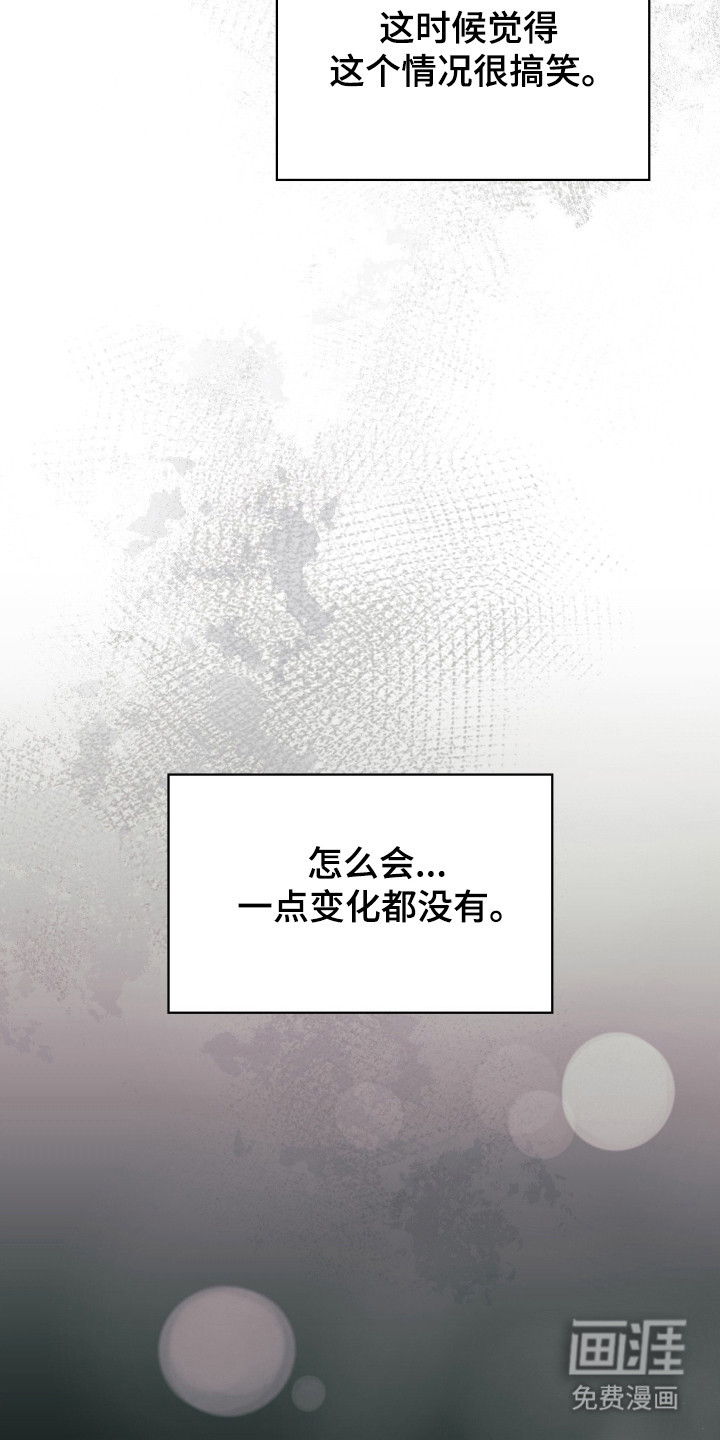 第104话40