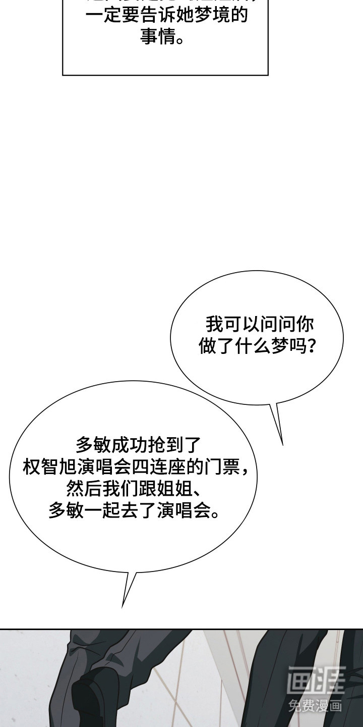 第104话26