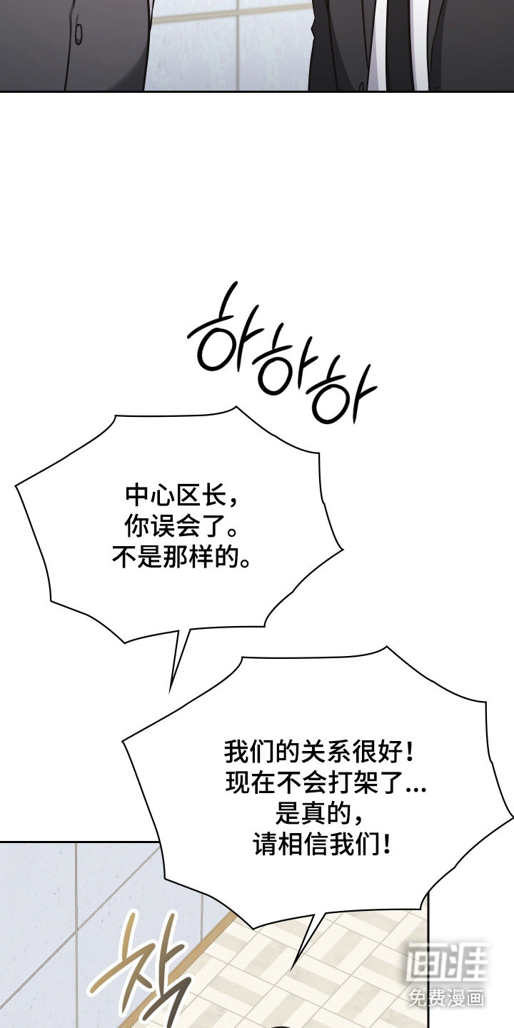 第104话34
