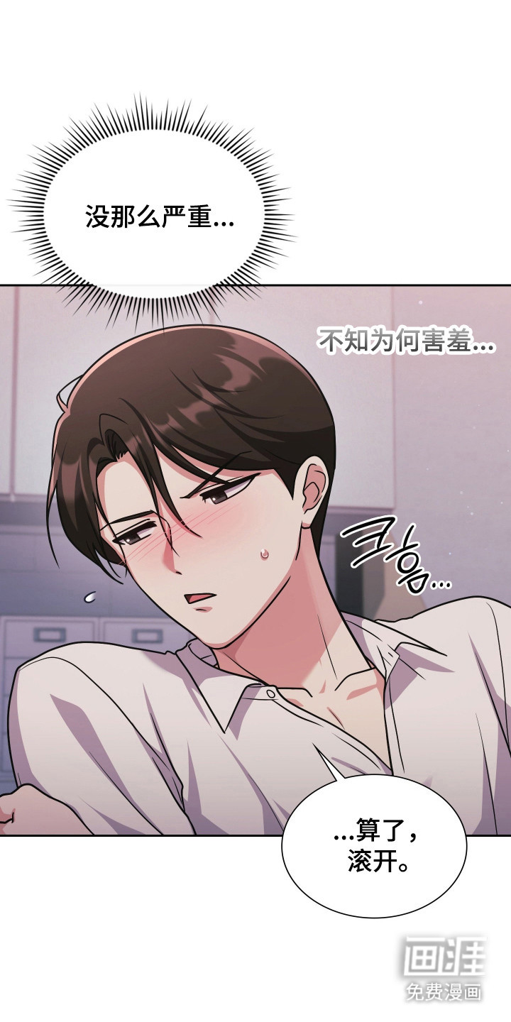 第104话11