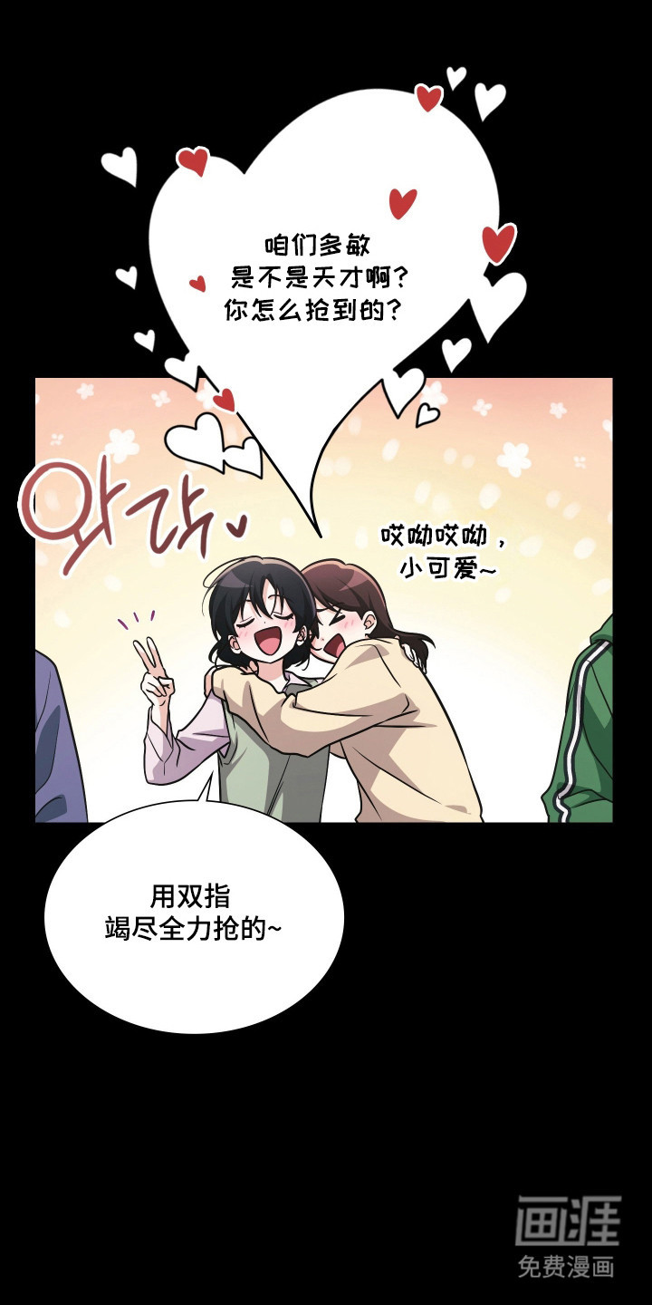 第103话37