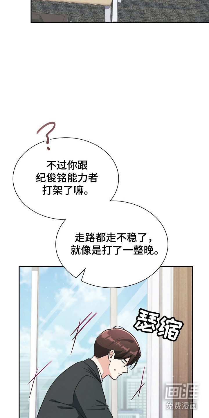 第103话4