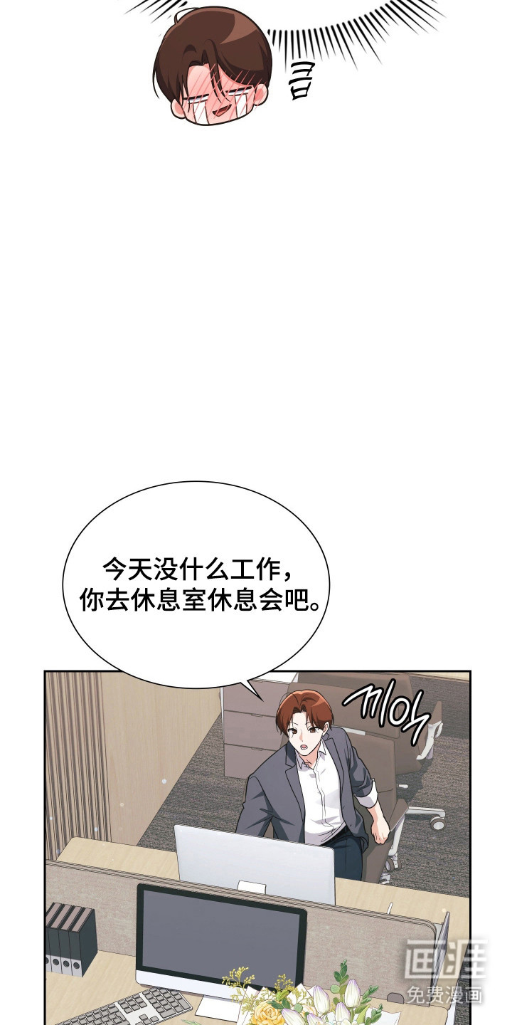第103话8