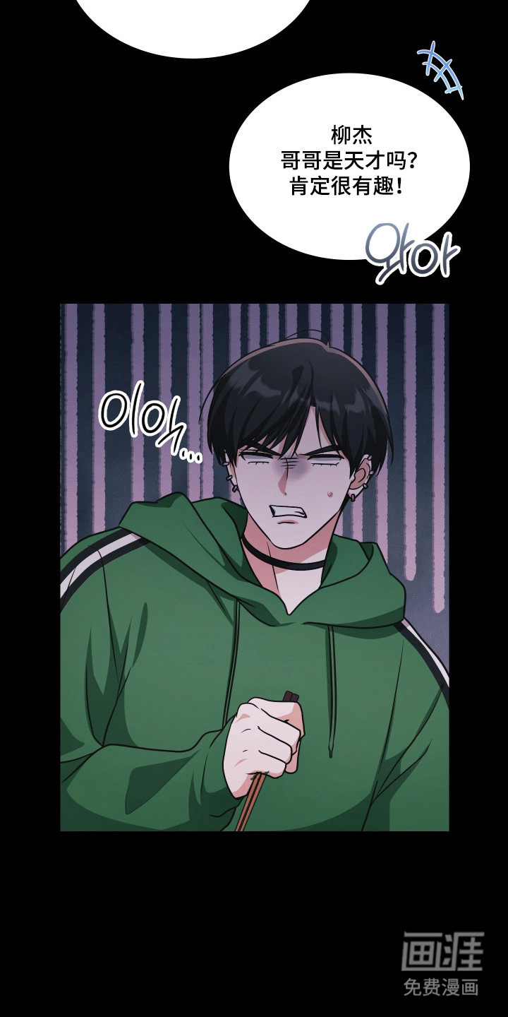 第103话41