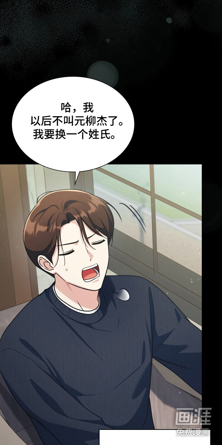 第103话17