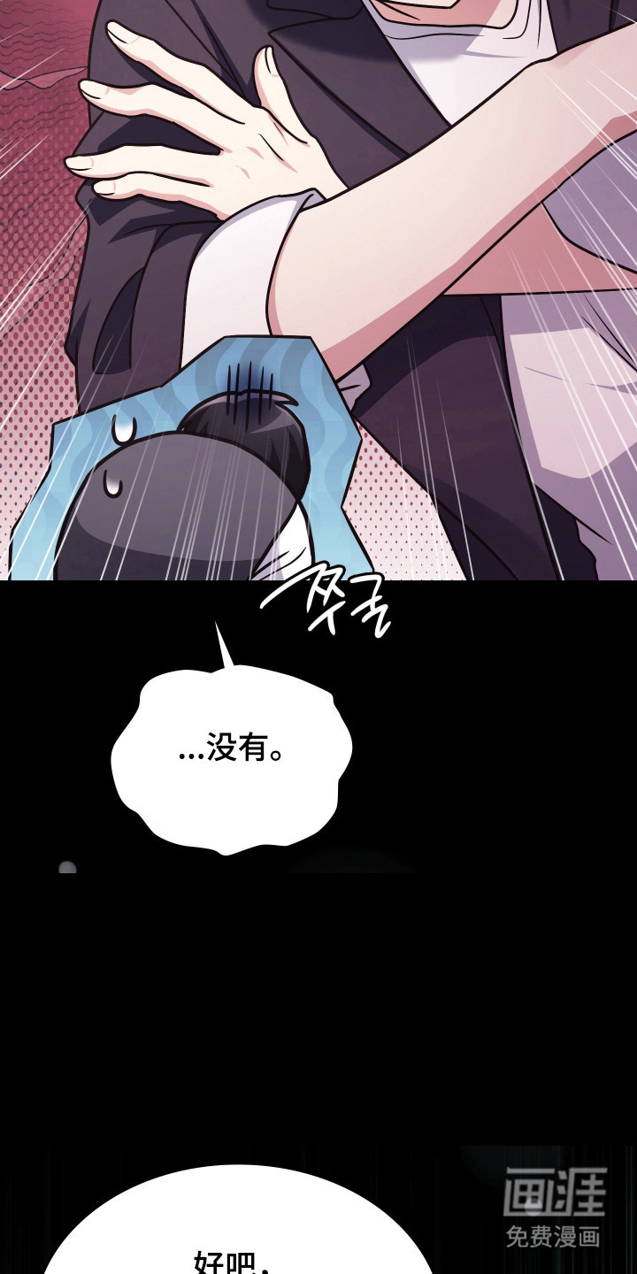 第103话33