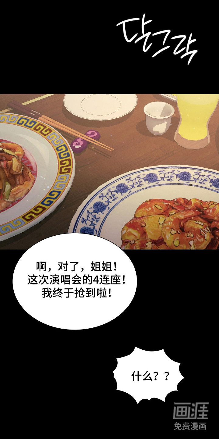 第103话36