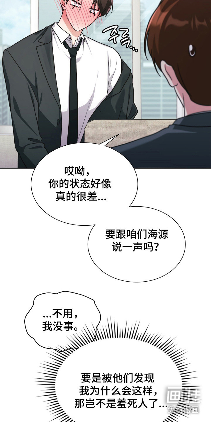 第103话7