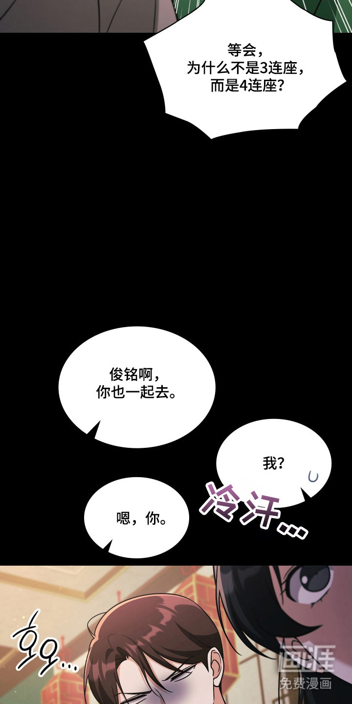 第103话39