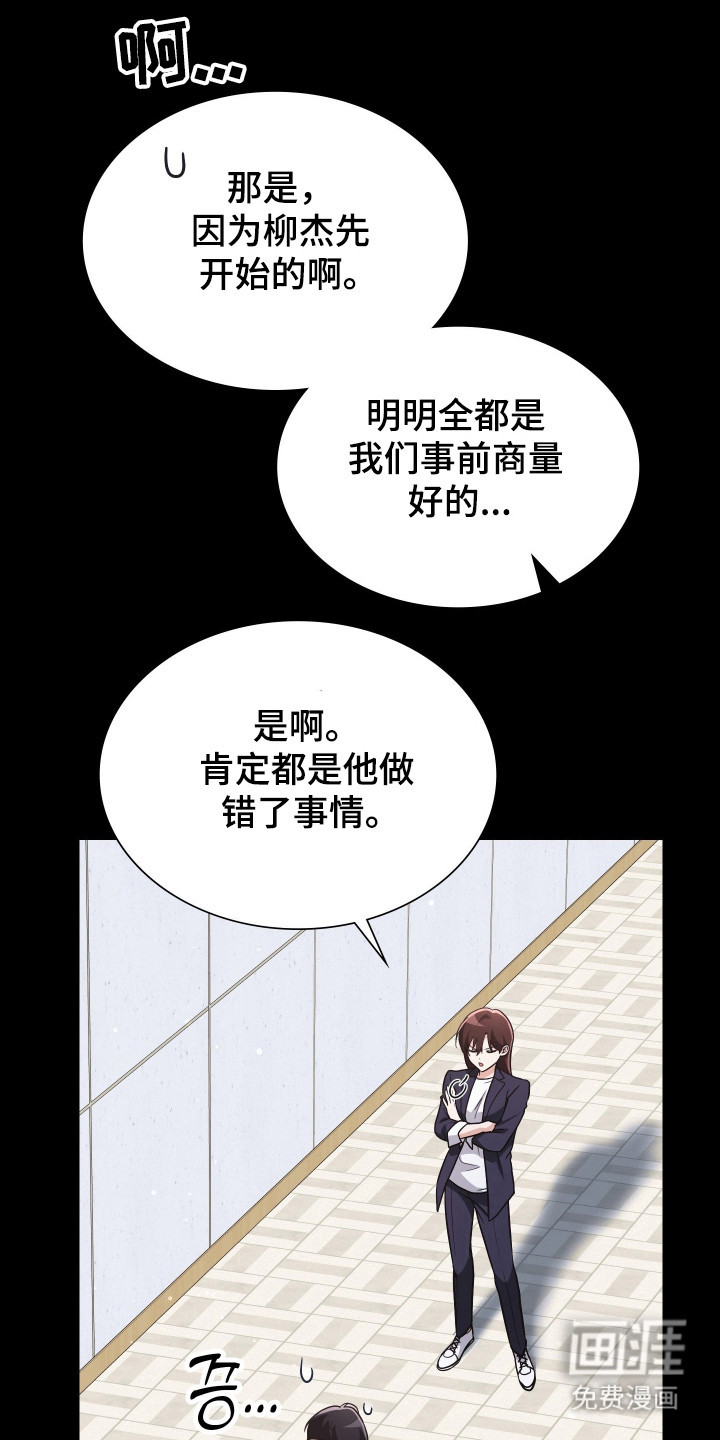 第103话29