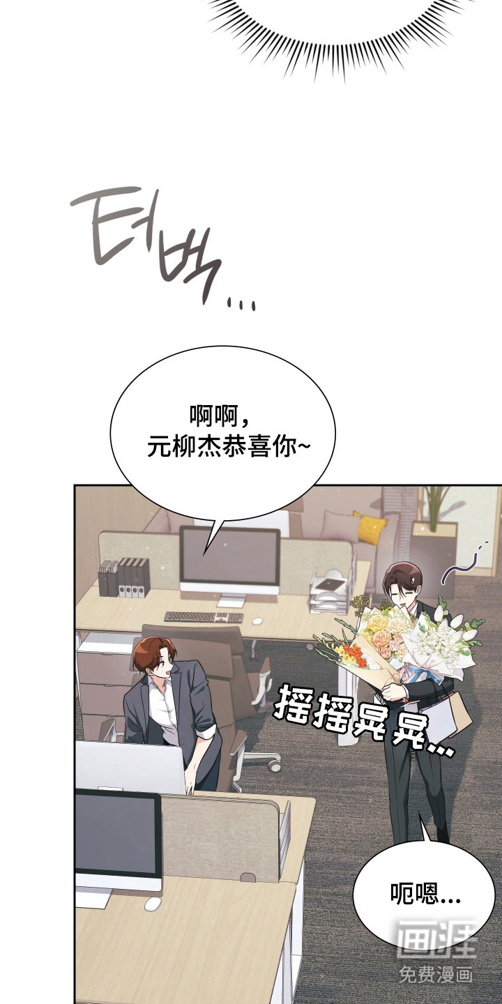 第103话3