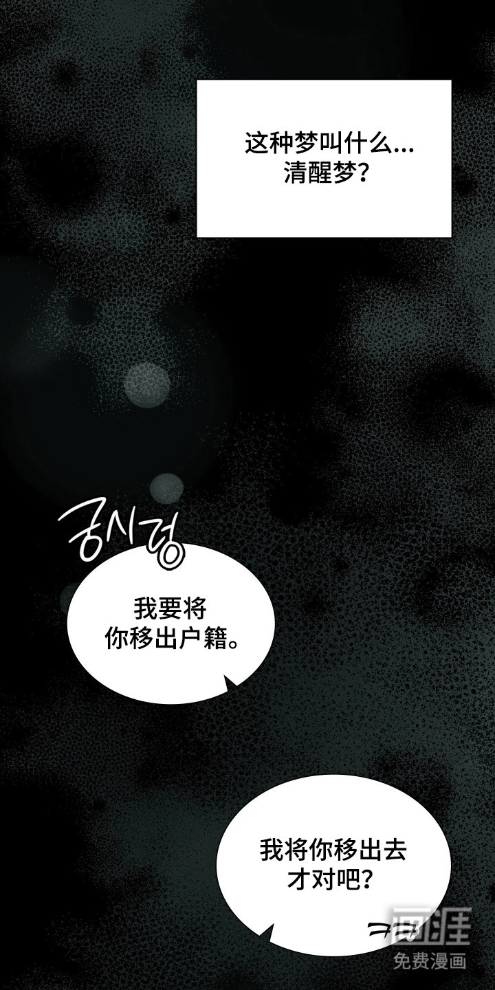 第103话16