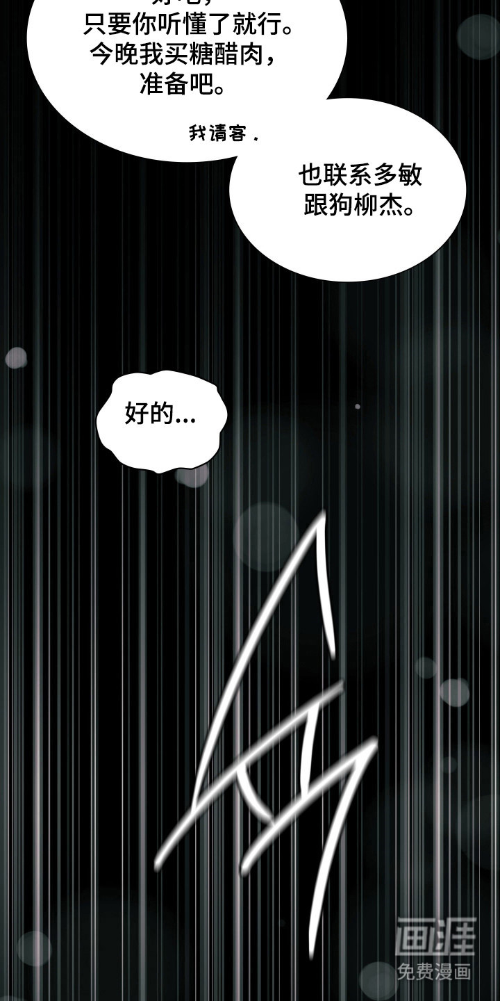 第103话34