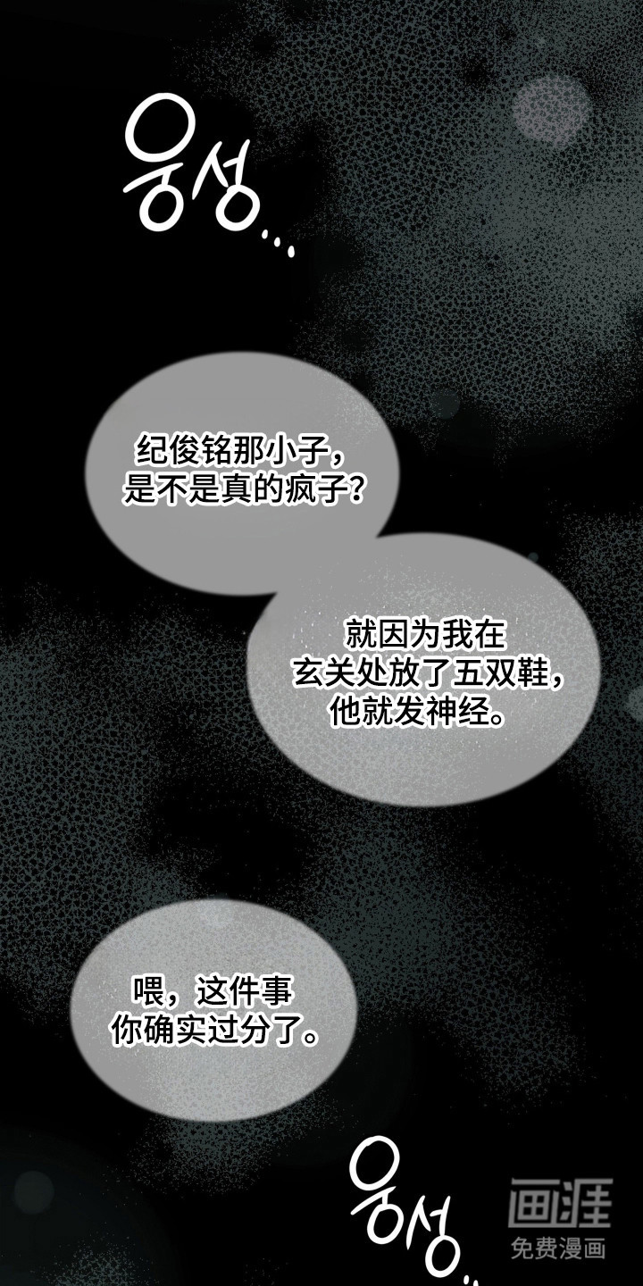 第103话12