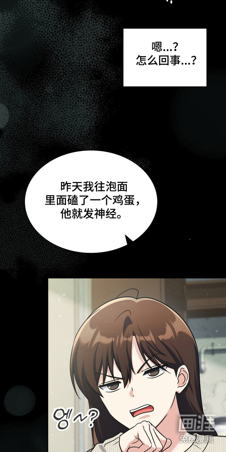 第103话13
