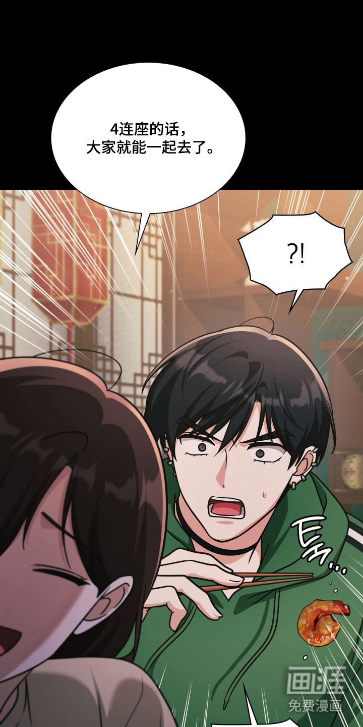 第103话38