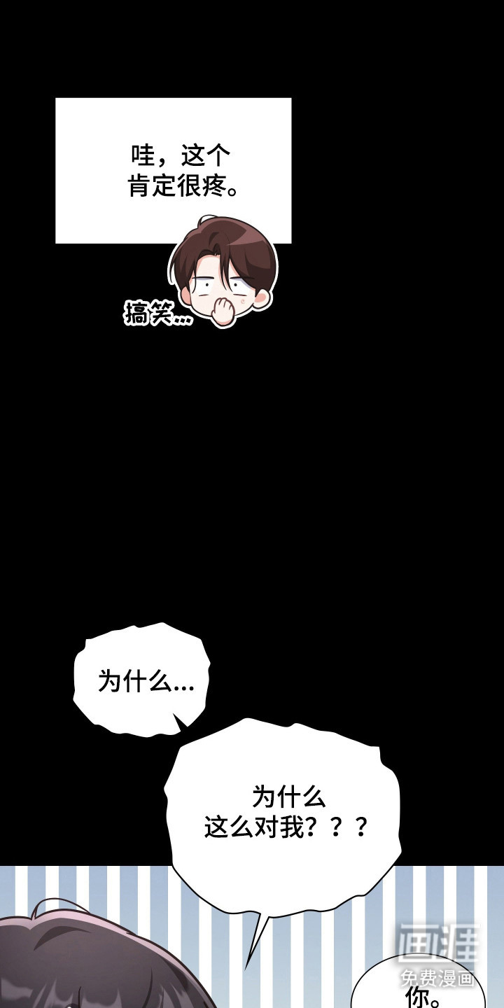 第103话27