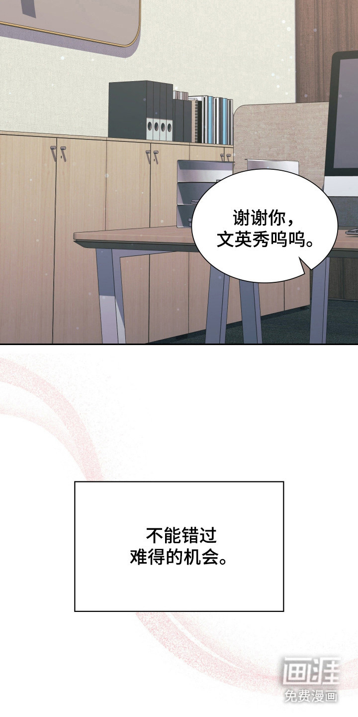 第103话10