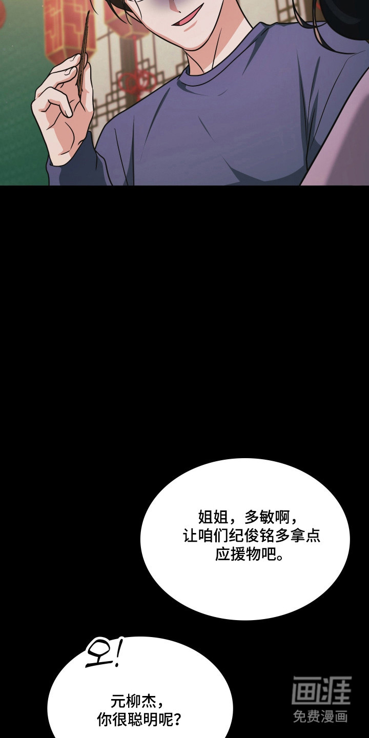 第103话40
